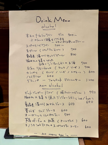 〒720-0066 広島県福山市三之丸町４−１２