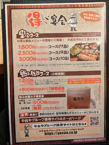 Comentarii opinii despre や台ずし 阪神御影駅南口町