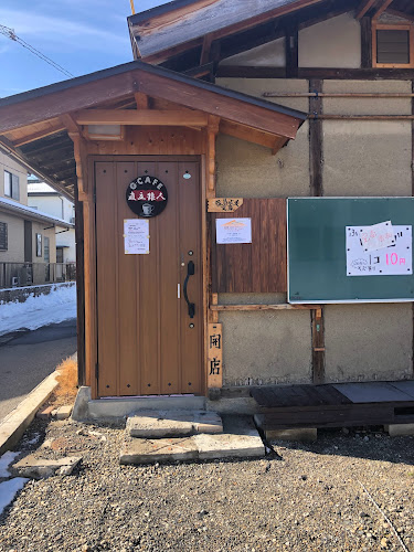 ギャラリーカフェ「直立猿人」 - 飲食業