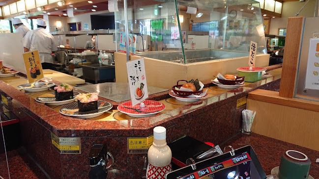 すし銚子丸 綾瀬店