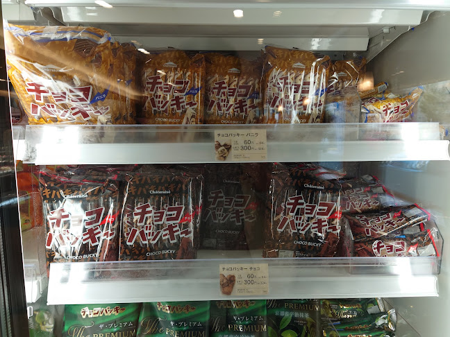 〒464-0008 愛知県名古屋市千種区宮根台１丁目５−８