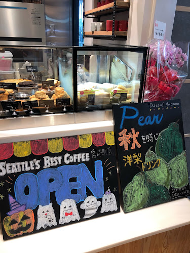 〒880-0811 宮崎県宮崎市錦町１−８ アミュプラザみやざき ひむかきらめき市場B-02