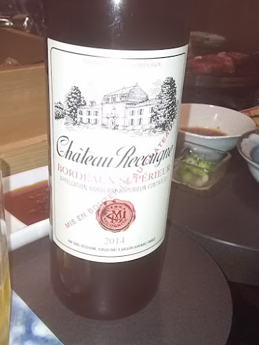 ステーキハウス 村岡 - 堺市