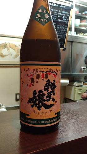 すいすい（酔好） - 飲食業