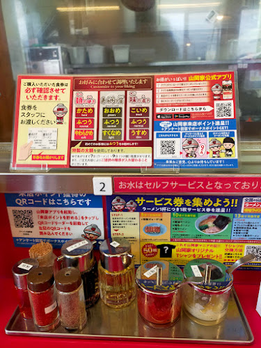 〒526-0834 滋賀県長浜市大辰巳町字角町29番