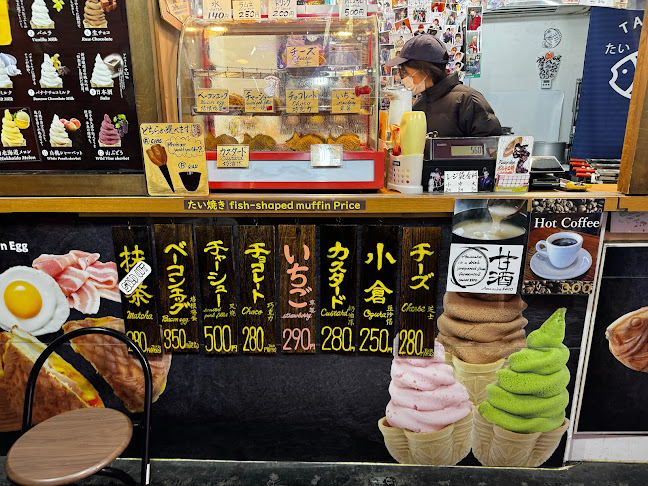 Opinii despre 江戸たい焼き浅草本店 în 台東区 - 飲食業