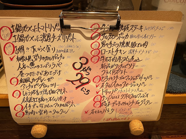 〒170-0013 東京都豊島区東池袋１丁目２３−４