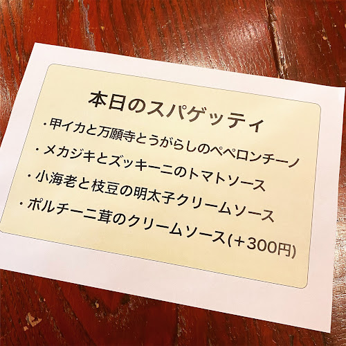 〒251-0025 神奈川県藤沢市鵠沼石上１丁目４−１３ ロコテラス湘南 B1F