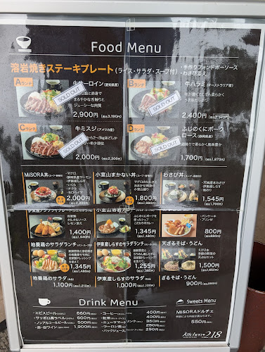 Kitchen•218 - 飲食業