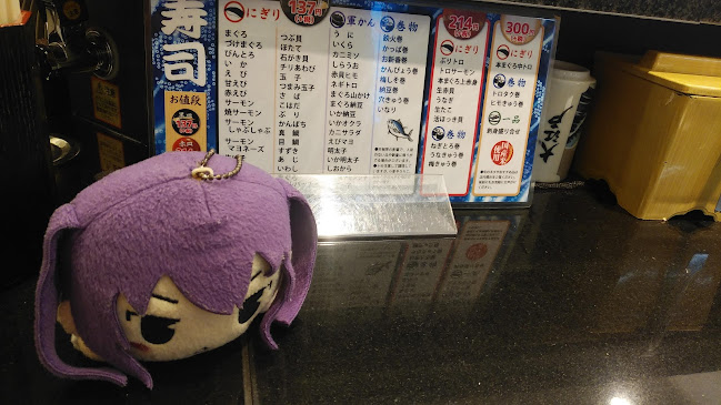 〒171-0022 東京都豊島区南池袋１丁目１８−２３ ルックハイツ池袋