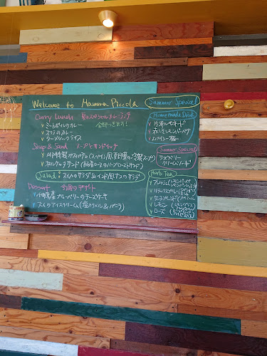 Comentarii opinii despre Mamma Piccola