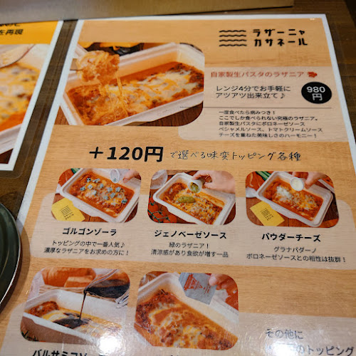 〒448-0004 愛知県刈谷市泉田町割田２１ コーポ富士 103