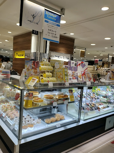 Comentarii opinii despre ブールミッシュ横浜高島屋店