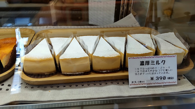 Comentarii opinii despre Oi!Cheese