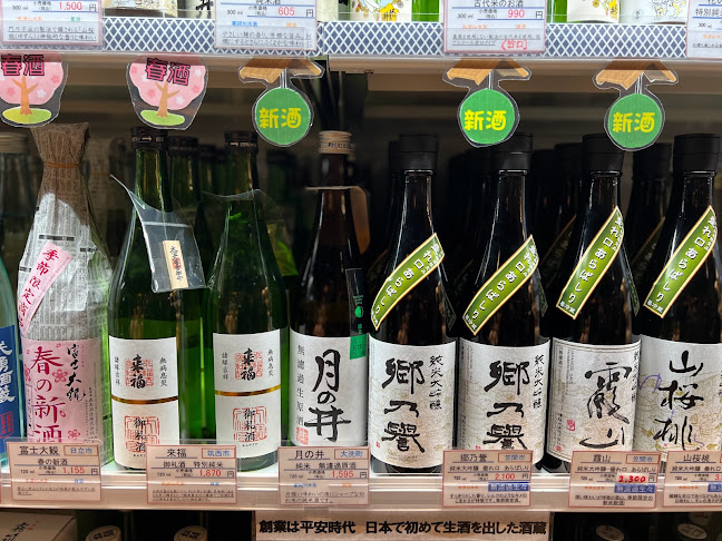 いばらき地酒バー水戸 - 飲食業