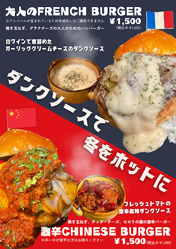 Comentarii opinii despre WorldBurger