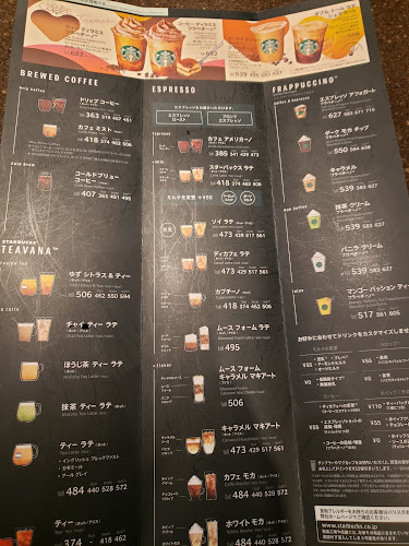 Comentarii opinii despre スターバックス コーヒー 堺筋本町店