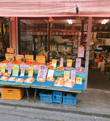 佐藤青果店 - 三鷹市