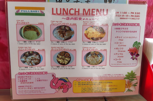 Opinii despre インド食堂 フルバリ în 伊勢市 - 飲食業