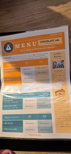 チョコレートラボ - 飲食業