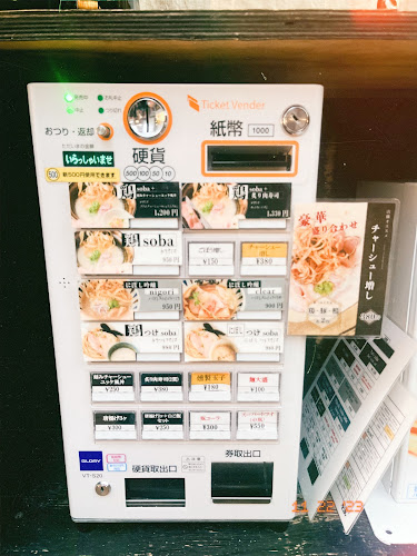 〒542-0081 大阪府大阪市中央区南船場３丁目９−６