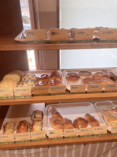 Opinii despre ブロートハイム în 桐生市 - 飲食業