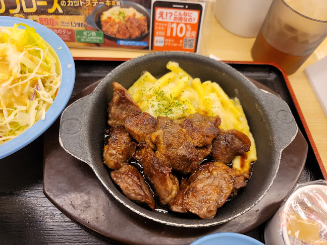 松屋 吉祥寺サンロード店 - 武蔵野市