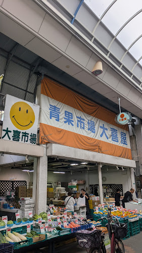 〒547-0012 大阪府大阪市平野区長吉六反３丁目１−９