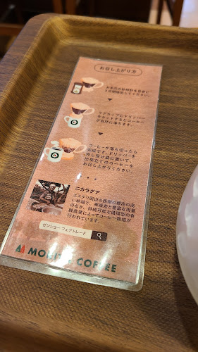 Comentarii opinii despre モリバコーヒー 新横浜アリーナ通りカフェ