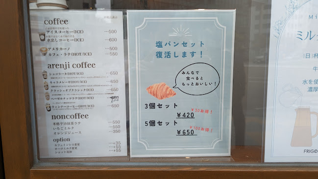 〒980-0014 宮城県仙台市青葉区本町１丁目６−２３ インテリックス仙台ビル 1階