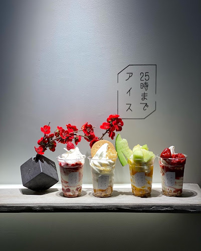 25時までアイス - 名古屋市