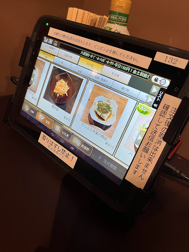 〒160-0023 東京都新宿区西新宿７丁目９−７