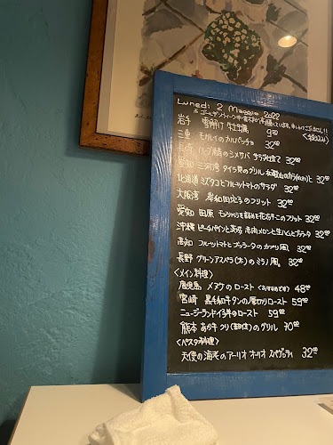 Kiitos Vini naturali - 飲食業