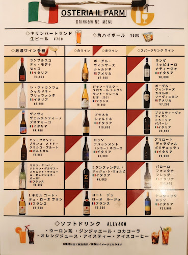 海老そばとwine PARMI