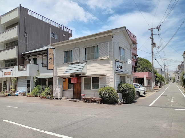 支那そば 二朗麺 - 飲食業