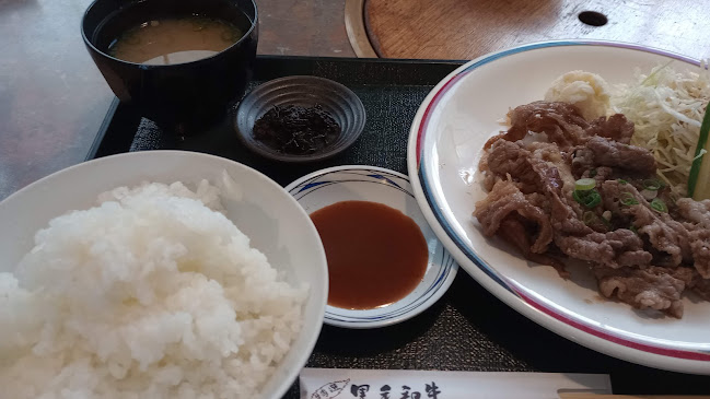 焼肉 北義 - 飲食業