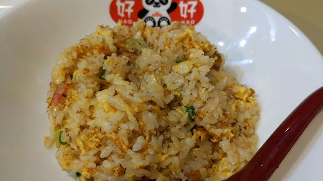 Comentarii opinii despre 好好天津飯