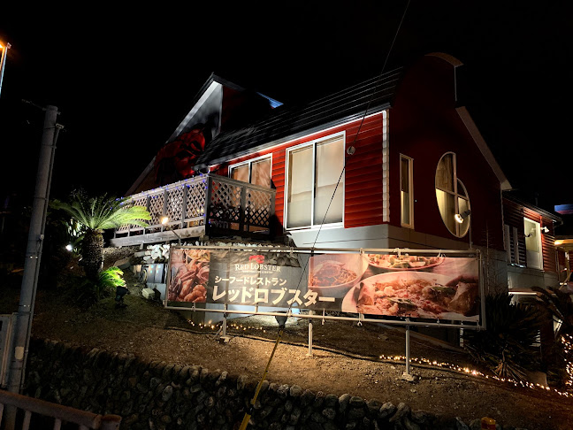 〒249-0005 神奈川県逗子市桜山８丁目１１−１１