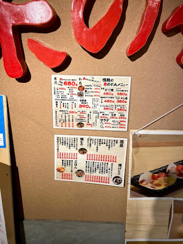 Comentarii opinii despre 酒遊 赤のれん 天王寺店