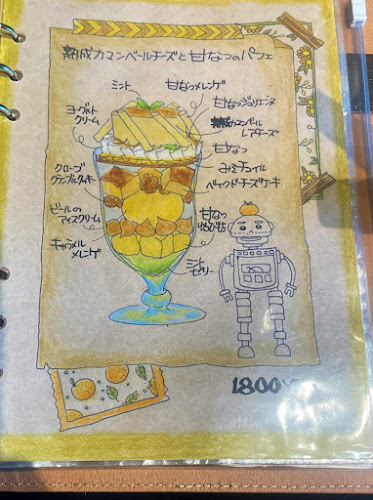 Comentarii opinii despre ドットカフェ