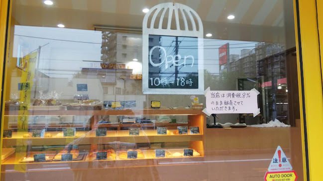 〒202-0001 東京都西東京市ひばりが丘２丁目９−３