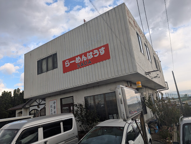 らーめんはうすSADA