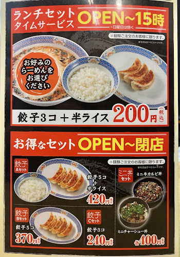 〒246-0035 神奈川県横浜市瀬谷区下瀬谷３丁目１−１１