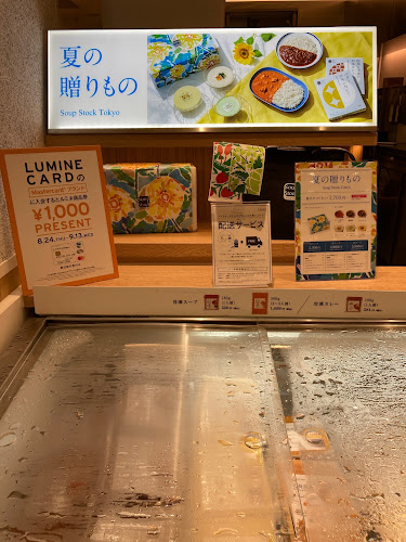 Comentarii opinii despre Soup Stock Tokyo ルミネ大宮店