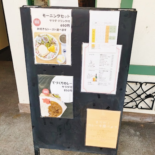 〒570-0015 大阪府守口市梶町４丁目５２−６