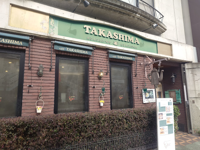 Comentarii opinii despre たかしまコーヒー店