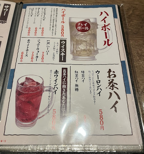 九州名物 とめ手羽 塩原店 (TOMETEBA・토메테바) - 飲食業