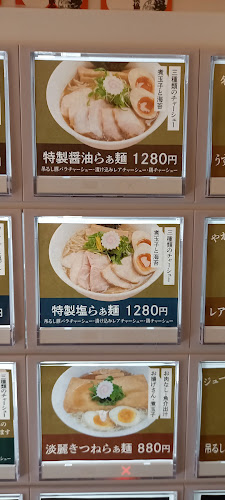 〒730-0032 広島県広島市中区立町５−２