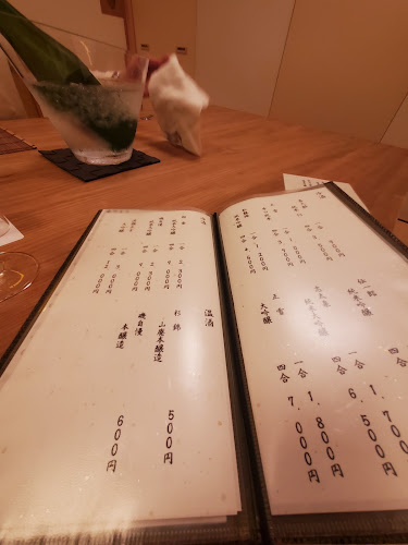 府中庵 待月楼 - 飲食業