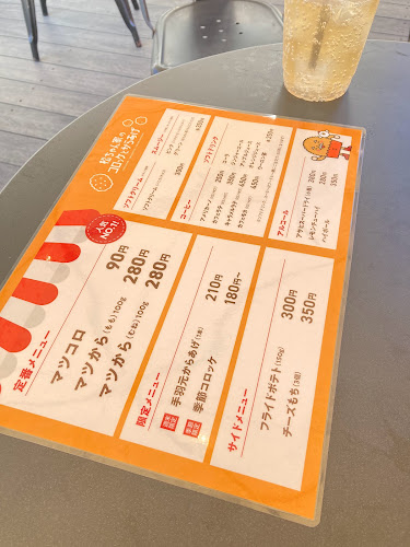 浜ちゃん家のコロッケとからあげ - 飲食業